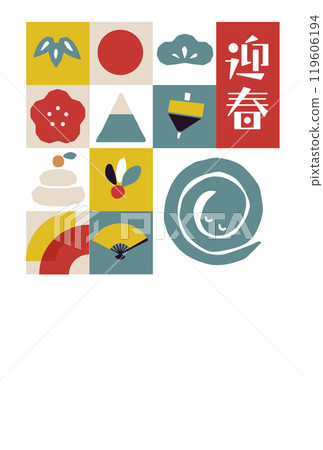 Modern paper-cut style snake year 2025 New Year's card template 119606194