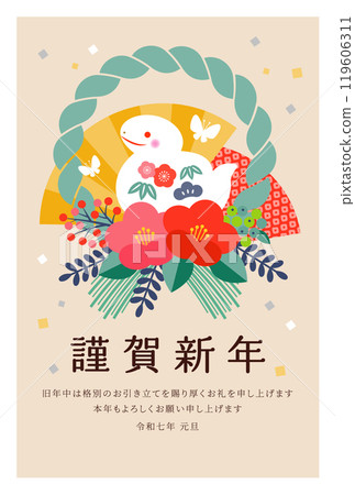 New Year's card template with snake and shimenawa 119606311