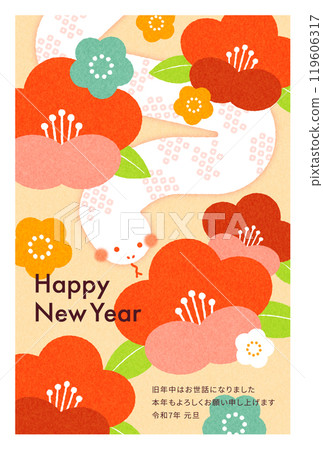 Gorgeous snake New Year's card template material Gorgeous snake New Year's card template material 119606317