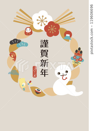 2025新年賀卡垂直可愛的蛇和注繩插圖 119606696