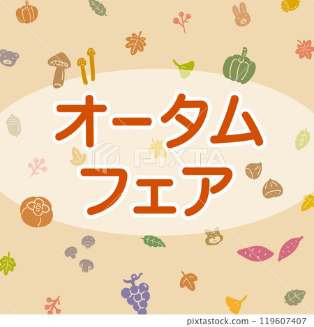 Autumn Fair Poster (square) Autumn Fair Poster (square) 119607407