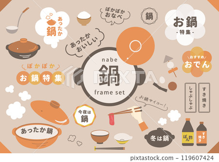 Pot frame illustration heading design set 119607424