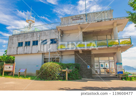 日野山纜車 日野山站 119608477