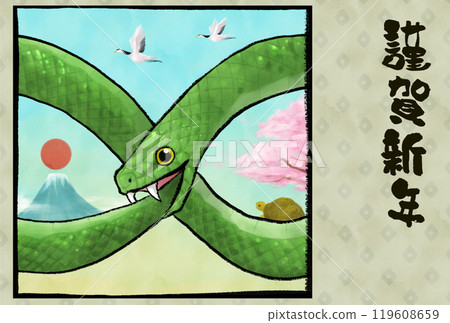 New Year's card for 2025, Year of the Snake, with illustrations of Ouroboros, Mt. Fuji, cherry blossoms, cranes and turtles New Year's card for 2025, Year of the Snake, with illustrations of Ouroboros, Mt. Fuji, cherry blossoms, cranes and turtles 119608659