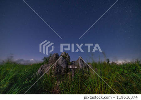 Starry sky seen from Akiyoshidai (Kitayama summit) 119610374