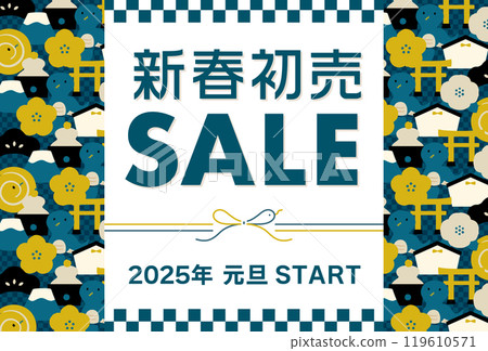 A Japanese-style background frame with lucky charms and snake patterns perfect for 2025 Year of the Snake sales and New Year's Day A Japanese-style background frame with lucky charms and snake patterns perfect for 2025 Year of the Snake sales and New Year's Day 119610571