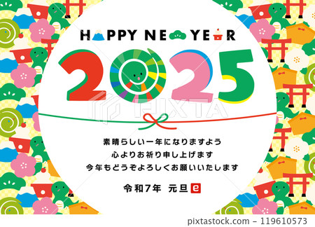 色彩繽紛、流行、簡約、時尚的日本現代新年賀卡設計,可愛的蛇,迎接 2025 年蛇年 色彩繽紛、流行、簡約、時尚的日本現代新年賀卡設計,可愛的蛇,迎接 2025 年蛇年 119610573