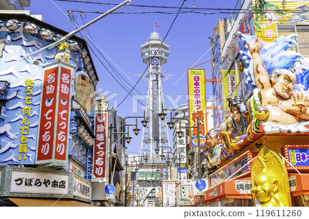 大阪熱門旅遊目的地：新世界、通天閣 119611260