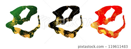 Calligraphy for the year of the snake "Snake" brush character set 07 119611483