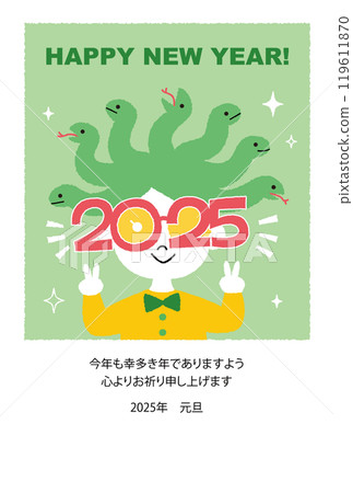New Year's card for the year of the snake: Medusa with glasses New Year's card for the year of the snake: Medusa with glasses 119611870