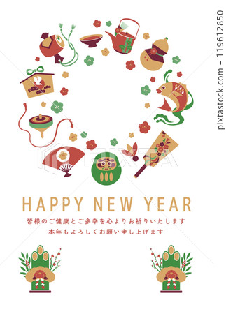 新年賀卡新年快樂模板日本 119612850