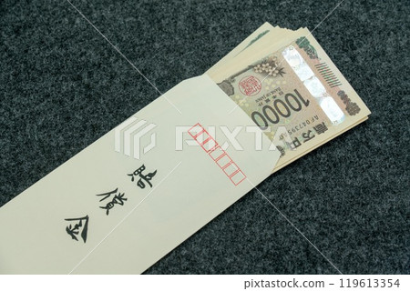 An envelope containing compensation An envelope containing compensation 119613354