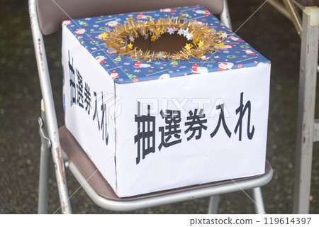 Raffle ticket holders used at events 119614397