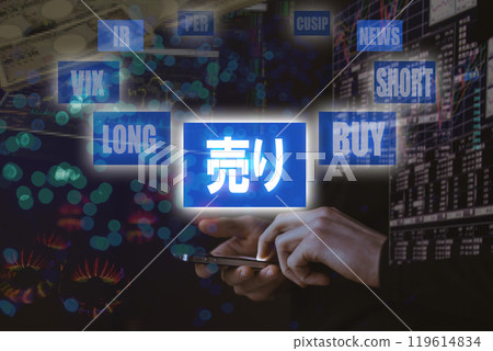 Stock trading on smartphone SELL 119614834