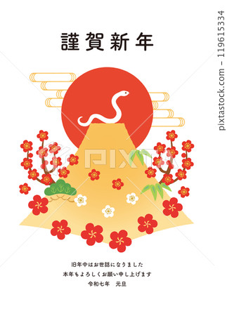 蛇年 - 新年賀卡模板 - 1 個向量 119615334