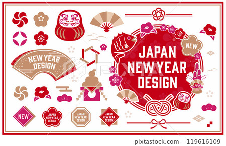 新年的插圖集 119616109