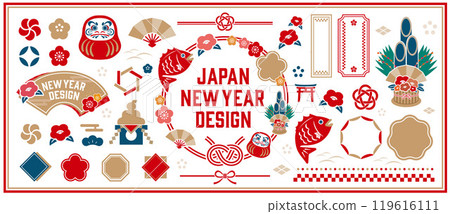 新年的插圖集 119616111