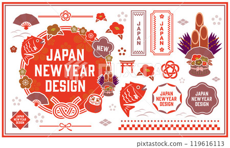 New Year's illustration set 119616113