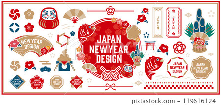 New Year's illustration set 119616124