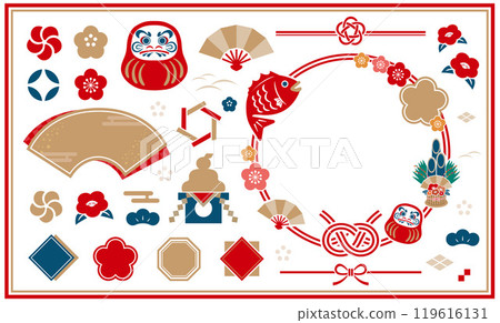 New Year's illustration set 119616131