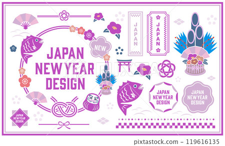 New Year's illustration set 119616135