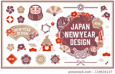 新年的插圖集 119616137