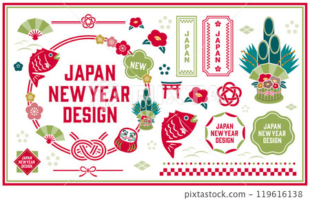 新年的插圖集 119616138