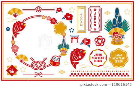 新年的插圖集 119616145