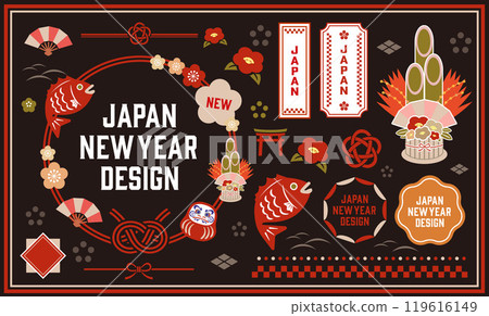 New Year's illustration set 119616149
