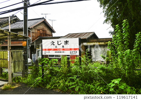 站名:飯田線“江島” 站名:飯田線“江島” 119617141