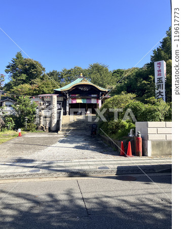 Tamagawa Daishi, famous for its underground sacred grounds Tamagawa Daishi, famous for its underground sacred grounds 119617773