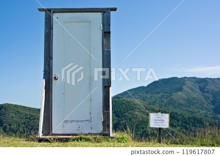 A door to the sky at the top of the mountain 119617807