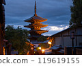 Yasaka Pagoda and Sannen Zaka Street in the evening, Kyoto, Japan 119619155