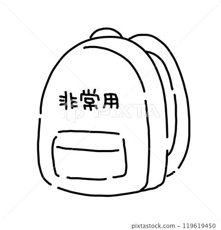 簡單的防災背包插畫 119619450