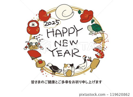 2025新年賀卡模板 2025新年賀卡模板 119620862