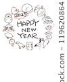 2025 New Year's card template 119620864