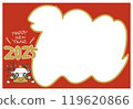 2025 New Year's card template 119620866
