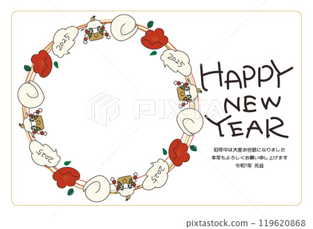 2025新年賀卡模板 2025新年賀卡模板 119620868
