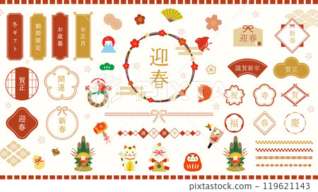 New Year's Japanese Material Set New Year's Japanese Material Set 119621143