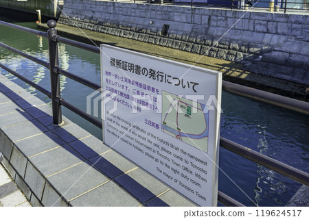 Shodoshima, Tonosho Strait, Kagawa Prefecture Shodoshima, Tonosho Strait, Kagawa Prefecture 119624517