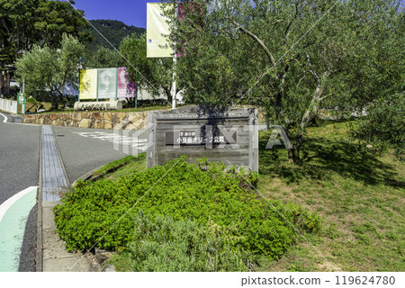 小豆島道路休息站 小豆島橄欖公園 小豆島町, 香川縣 小豆島道路休息站 小豆島橄欖公園 小豆島町, 香川縣 119624780
