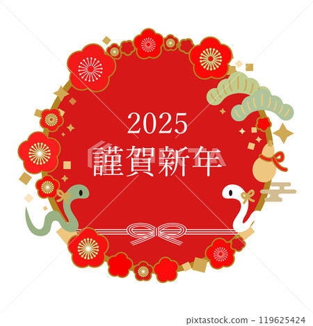 2025日式蛇插畫新年賀卡素材 2025日式蛇插畫新年賀卡素材 119625424