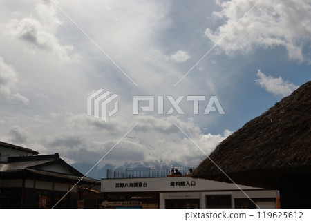 山梨縣忍野八海 山梨縣忍野八海 119625612