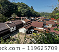 The red tile roofs of Iwami Ginzan 119625709