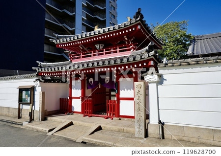 Shitennoji Branch Temple, Shinkoin (Tennoji Ward, Osaka City, Osaka Prefecture) Shitennoji Branch Temple, Shinkoin (Tennoji Ward, Osaka City, Osaka Prefecture) 119628700