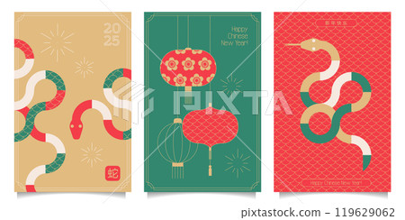 Chinese New Year 2025 minimal card templates set in red, gold, green and white colors. Geometric zodiac Snake symbols. Translation - Happy New Year, Snake. Vector design for cover, poster, banner 119629062