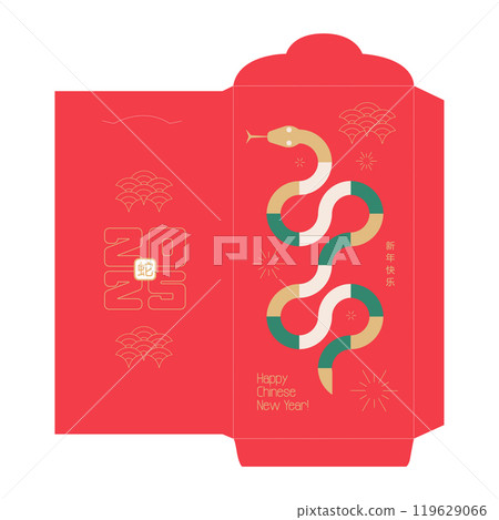 Modern minimalistic Chinese new year 2025 lucky money pocket for the year of the Snake. Trendy geometric red envelope for presents. Translation - happy new year, the Snake. Vector template Modern minimalistic Chinese new year 2025 lucky money pocket for the year of the Snake. Trendy geometric red envelope for presents. Translation - happy new year, the Snake. Vector template 119629066