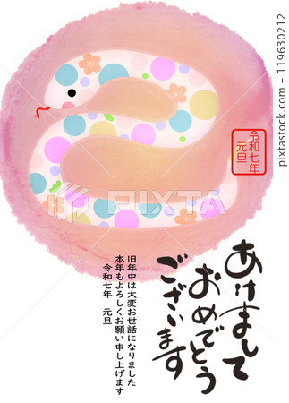 2025 New Year's card snake character (New Year's card character material) 119630212