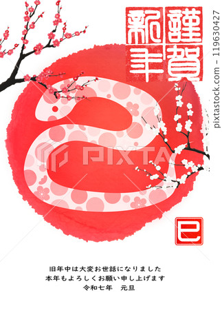 2025 New Year's card snake character (New Year's card character material) 119630427