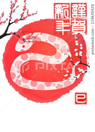 2025年賀年片蛇人物(賀年片人物素材) 2025年賀年片蛇人物(賀年片人物素材) 119630429